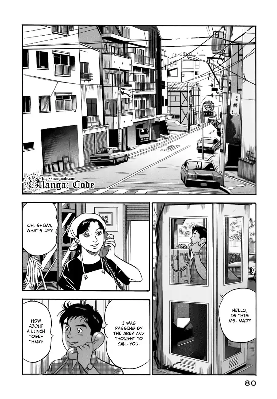 Young Shima Kousaku Chapter 14 7